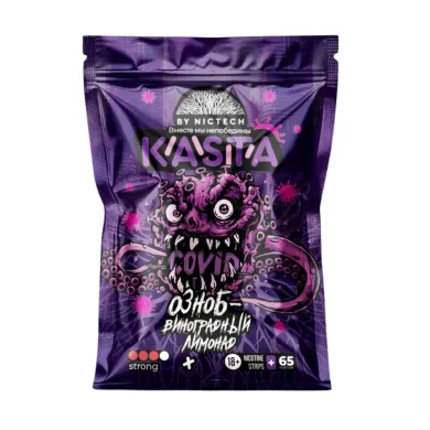 Ватки KASTA Covid - Озноб Виноградный Лимонад - Nicpack