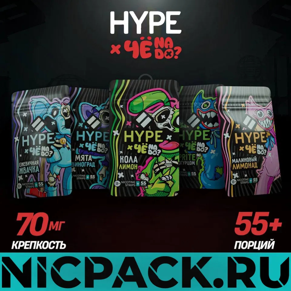 hype-strips-banner