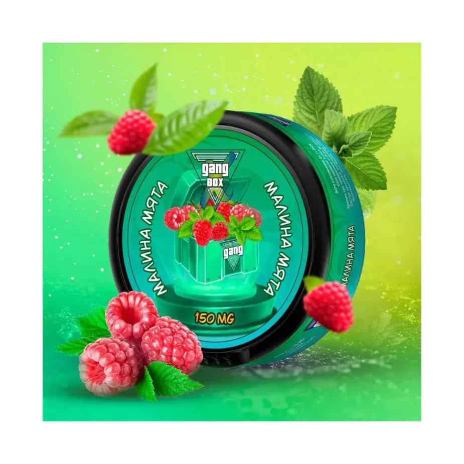GANG Box | Малина Мята - Nicpack