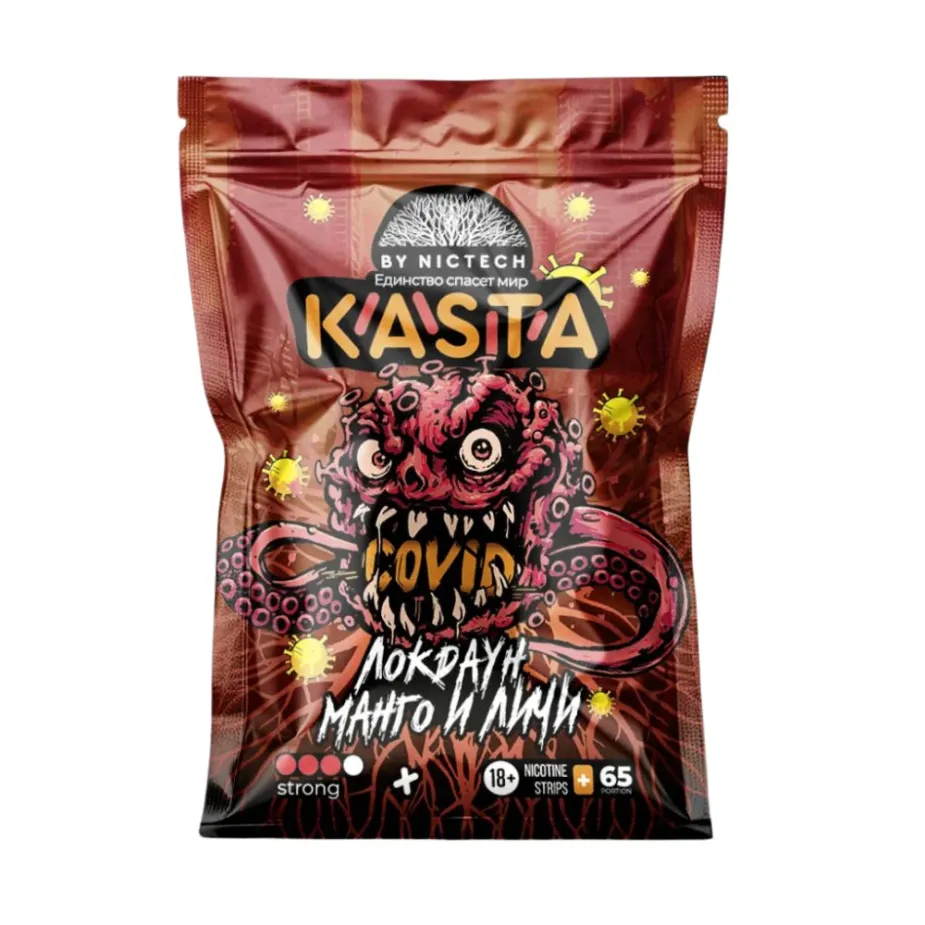 Ватки KASTA Covid - Локдаун Манго Личи - Nicpack