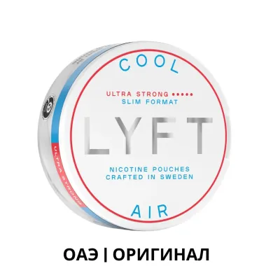 LYFT Дубай - Ultra Strong - Дубай - Nicpack