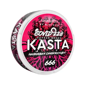 KASTA 666 | Малиновая Самоизоляция - Nicpack