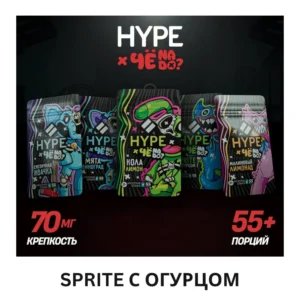 HYPE x Че Надо | Sprite с Огурцом - Nicpack